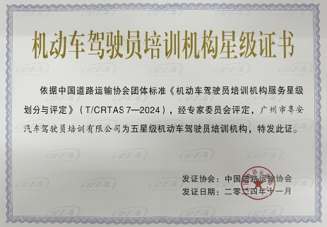 1752745114115524.png 五星级荣誉证书.png